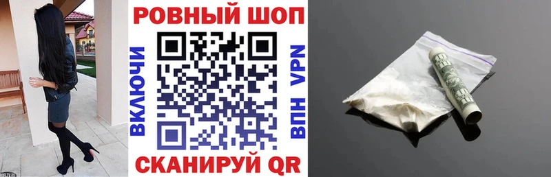 Наркошоп Старый Оскол A PVP Кокаин Амфетамин МАРИХУАНА Гашиш Меф мяу мяу