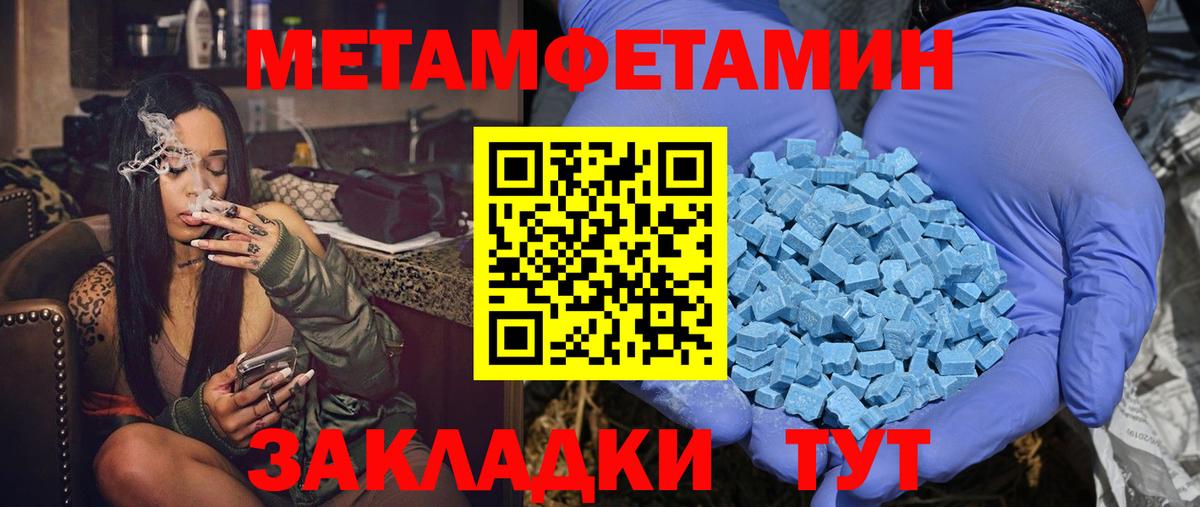 АМФ 98%  Вход с VPN  АМФЕТАМИН  Старый Оскол 