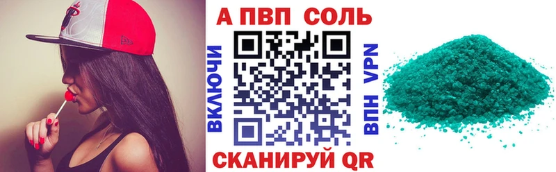 APVP СК КРИС Старый Оскол