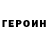 Кокаин Fish Scale blindsniper812