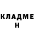 АМФЕТАМИН Розовый Tebogo Katane