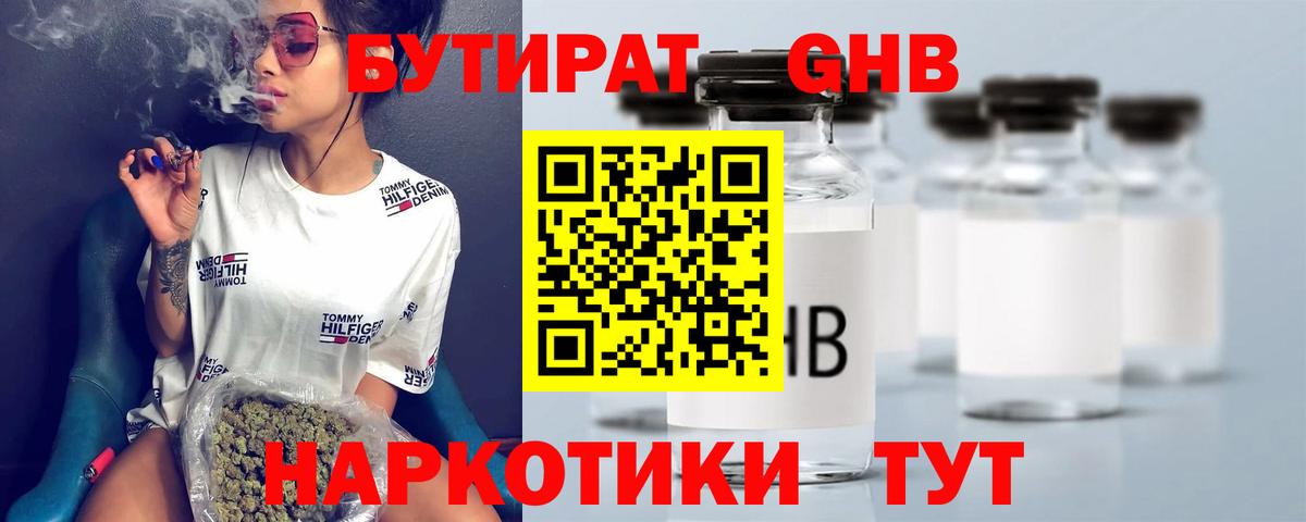 Экстази Старый Оскол