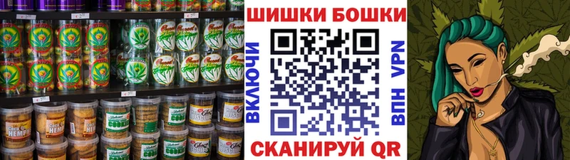 купить наркоту  Старый Оскол  Canna-Cookies конопля 
