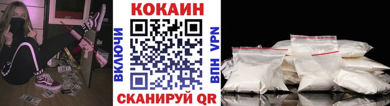 МЕГА онион  Старый Оскол  COCAIN Колумбийский 