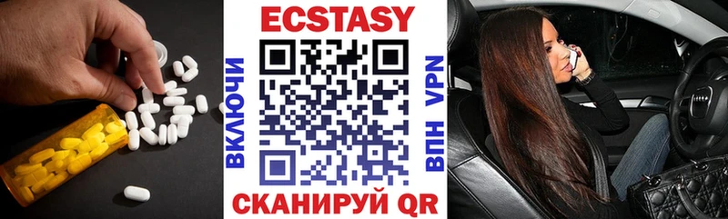 Ecstasy 280 MDMA  Старый Оскол 