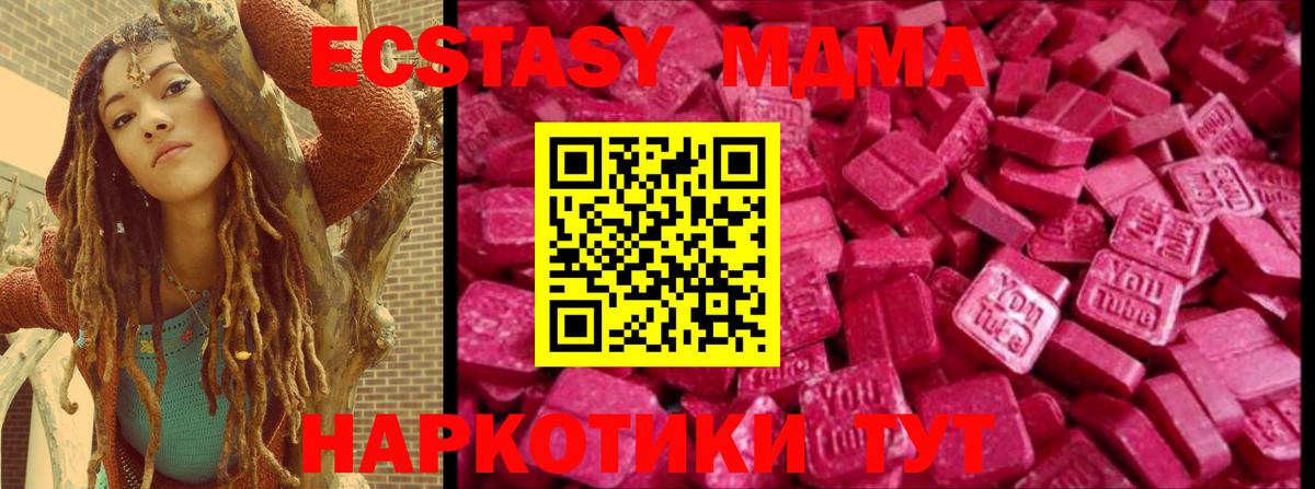 ЭКСТАЗИ Philipp Plein Старый Оскол