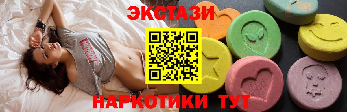 дарк нет официальный сайт  Вход с VPN  Старый Оскол  Экстази MDMA  Экстази louis Vuitton  Экстази 