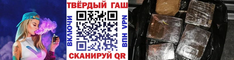 как найти наркотики  Старый Оскол  ГАШ hashish 