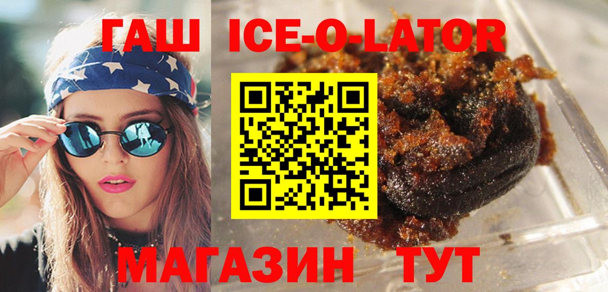 Гашиш VHQ Старый Оскол