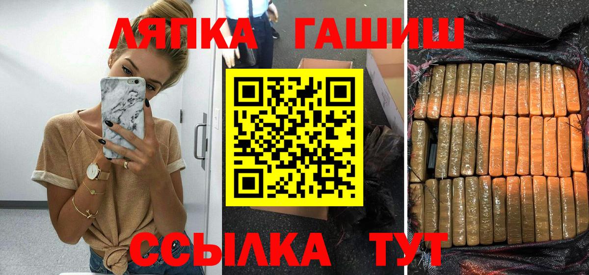 Старый Оскол  ГАШИШ AMNESIA HAZE  хочу   Вход с VPN 