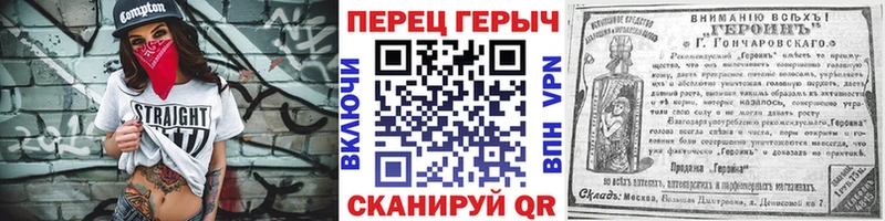 kraken tor  Старый Оскол  Героин герыч 