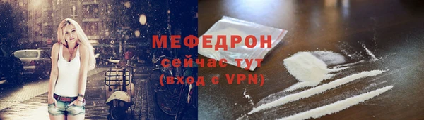 меф Алексеевка