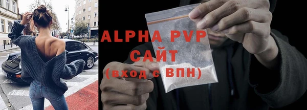 меф Алексеевка