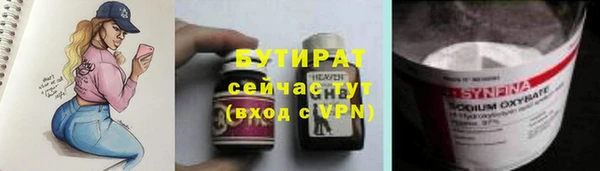 mdpv Алексин