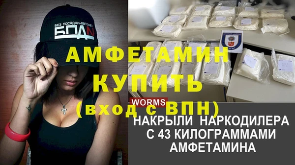 mdpv Алексин