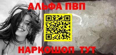 гашишное масло Пенза