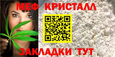 гашик Партизанск