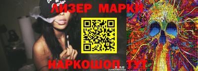 гашик Партизанск