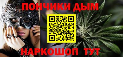гашик Партизанск