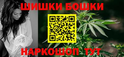 гашишное масло Пенза