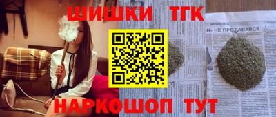 гашишное масло Пенза