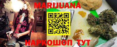 гашишное масло Пенза