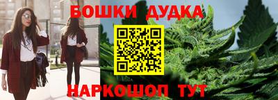 гашик Партизанск