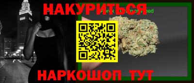 гашик Партизанск