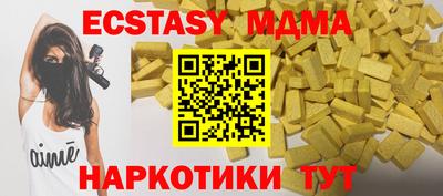 гашик Партизанск