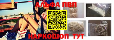 гашик Партизанск