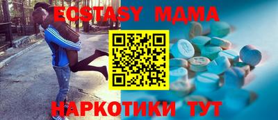 гашишное масло Пенза
