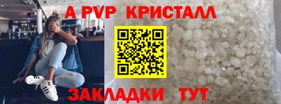 гашик Партизанск