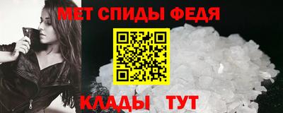 гашик Партизанск