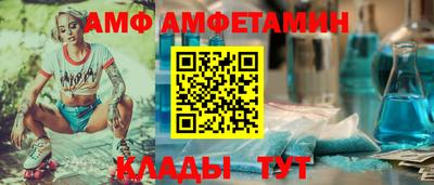гашик Партизанск