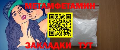 гашик Партизанск