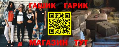 гашишное масло Пенза