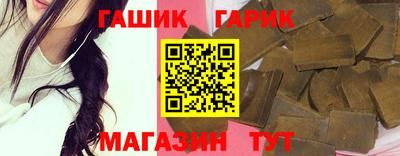 гашишное масло Пенза