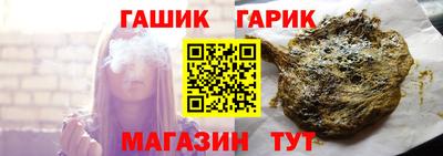 гашишное масло Пенза