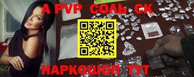 гашик Партизанск