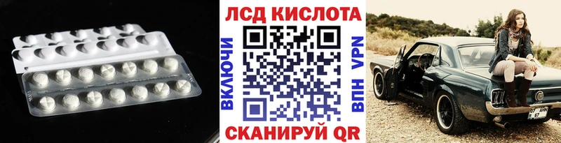 Лсд 25 экстази ecstasy  Старый Оскол 