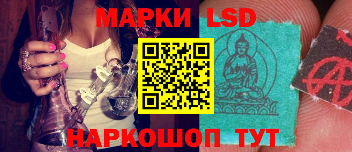Лсд 25 экстази ecstasy Старый Оскол