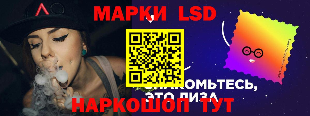 Старый Оскол  Лсд 25 экстази ecstasy  Вход с VPN 