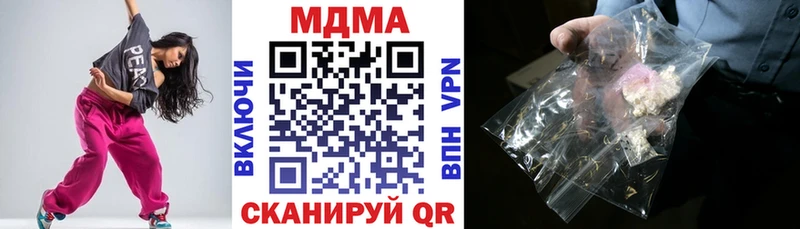 MDMA crystal Старый Оскол