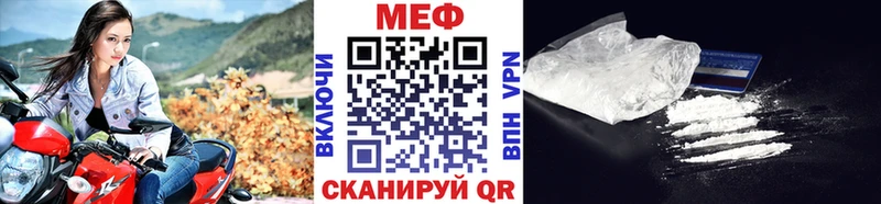 Меф 4 MMC  купить наркотик  Старый Оскол 