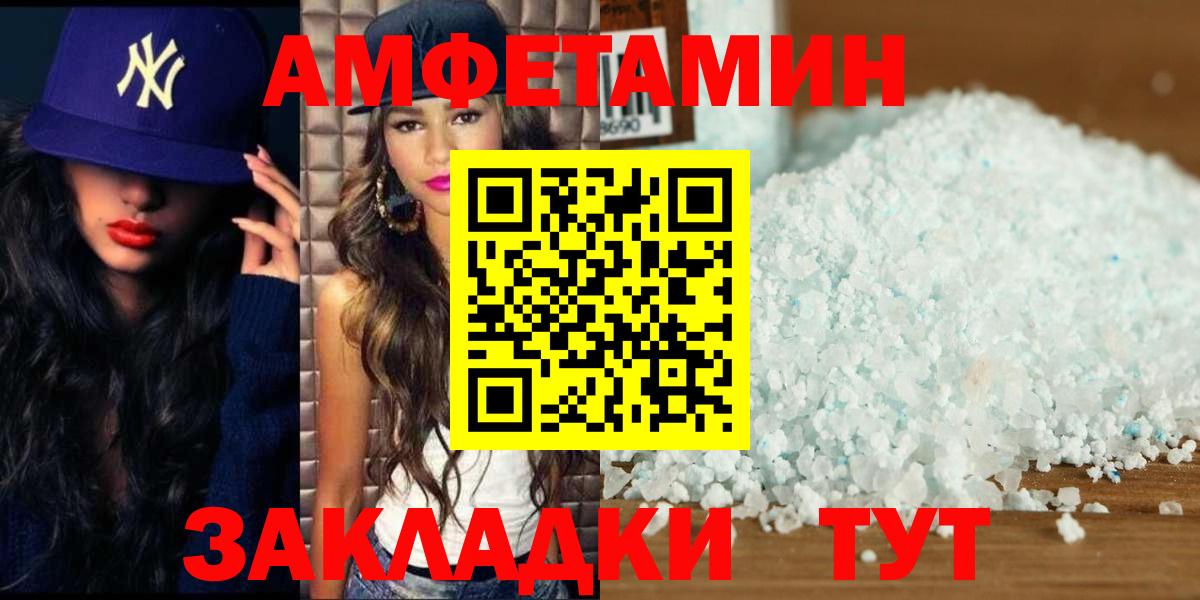 Старый Оскол  Метамфетамин Декстрометамфетамин 99.9%  Вход с VPN 
