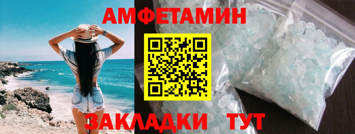 Первитин винт Старый Оскол