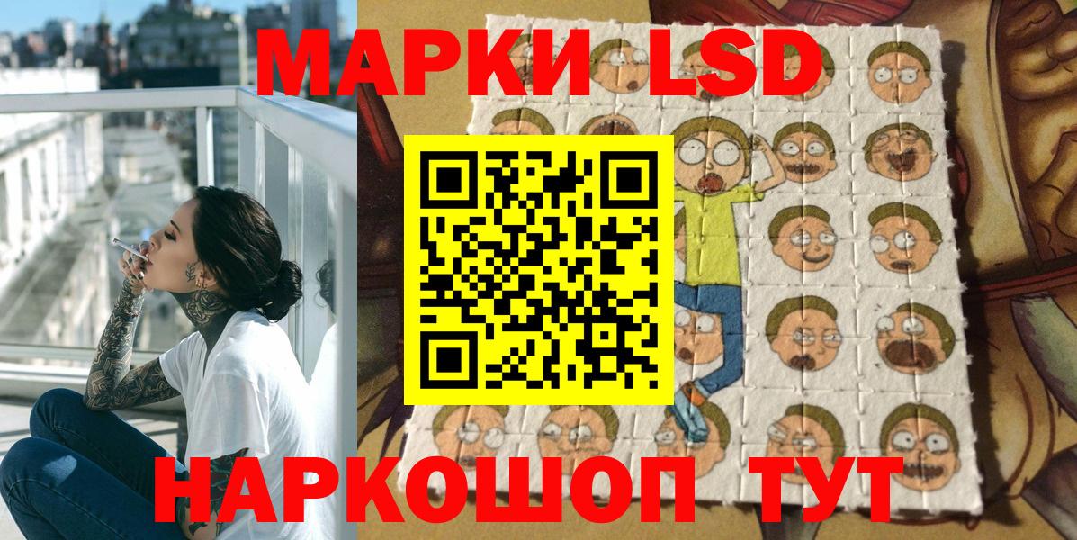 Марки N-bome 1,5мг  Марки N-bome 1,5мг  Вход с VPN  Старый Оскол 