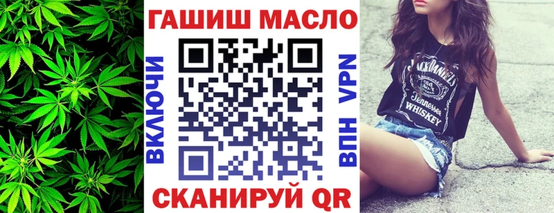 купить наркотик  Старый Оскол  ТГК концентрат 